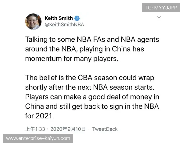 NBA全球业务拓展至215个国家，媒体收入支撑联赛增长