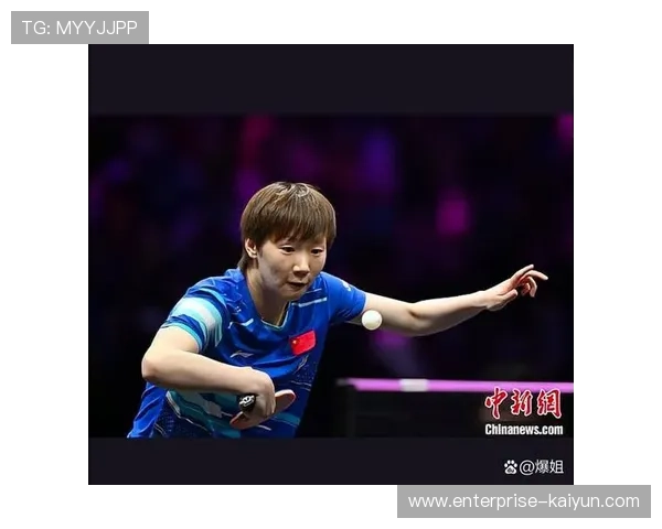 WTT多哈冠军赛爆出大冷门，德国老将韩莹4-3淘汰头号种子王曼昱晋级半决赛